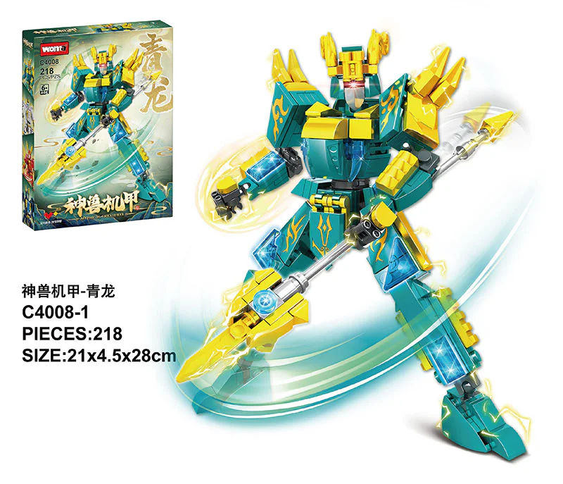 The Divine Armour, Section 4. Green Dragons, White Tigers, Chuan-chuls 沃马动漫 WOMA C4008 image 1