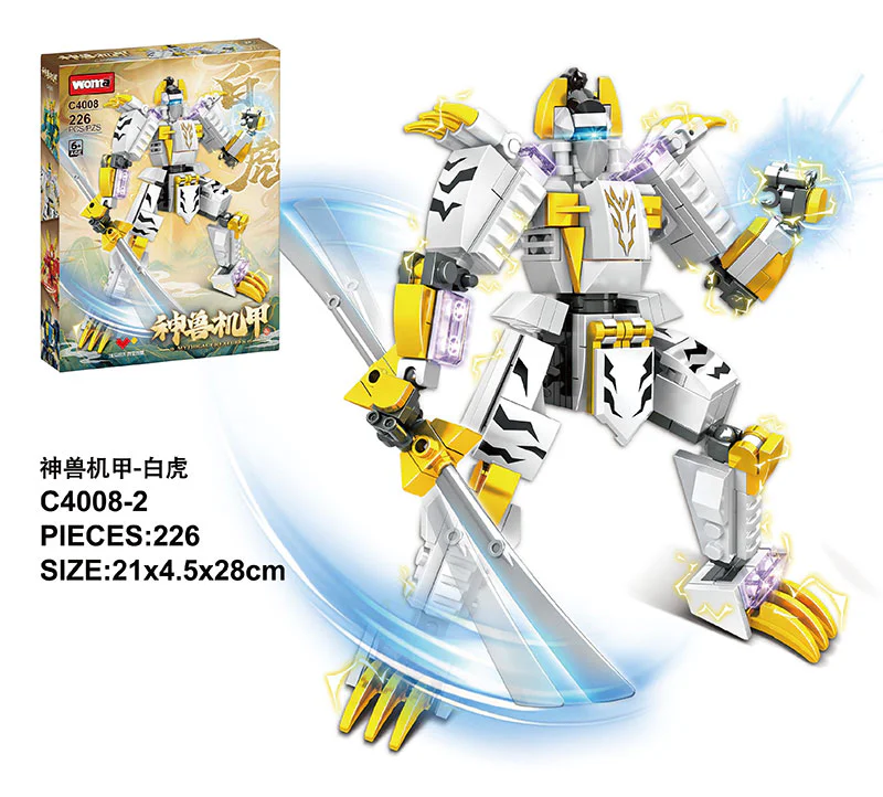 The Divine Armour, Section 4. Green Dragons, White Tigers, Chuan-chuls 沃马动漫 WOMA C4008 image 2