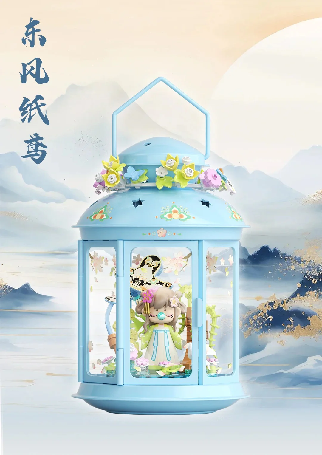 If you come to Nanci's atmosphere light: 佳奇积木 JAKI 【未知】