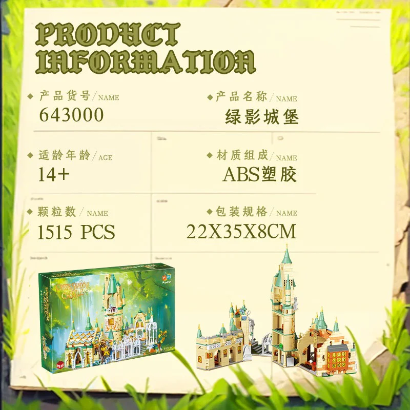 Shadow Castle 哲高 ZHEGAO 643000 image 5