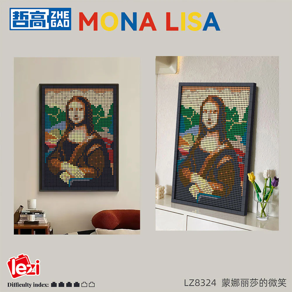 Mona Lisa smiles 哲高 ZHEGAO LZ8324 image 4