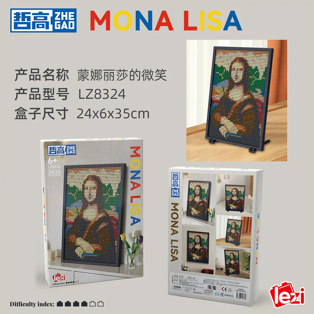 Mona Lisa smiles 哲高 ZHEGAO LZ8324 image 6