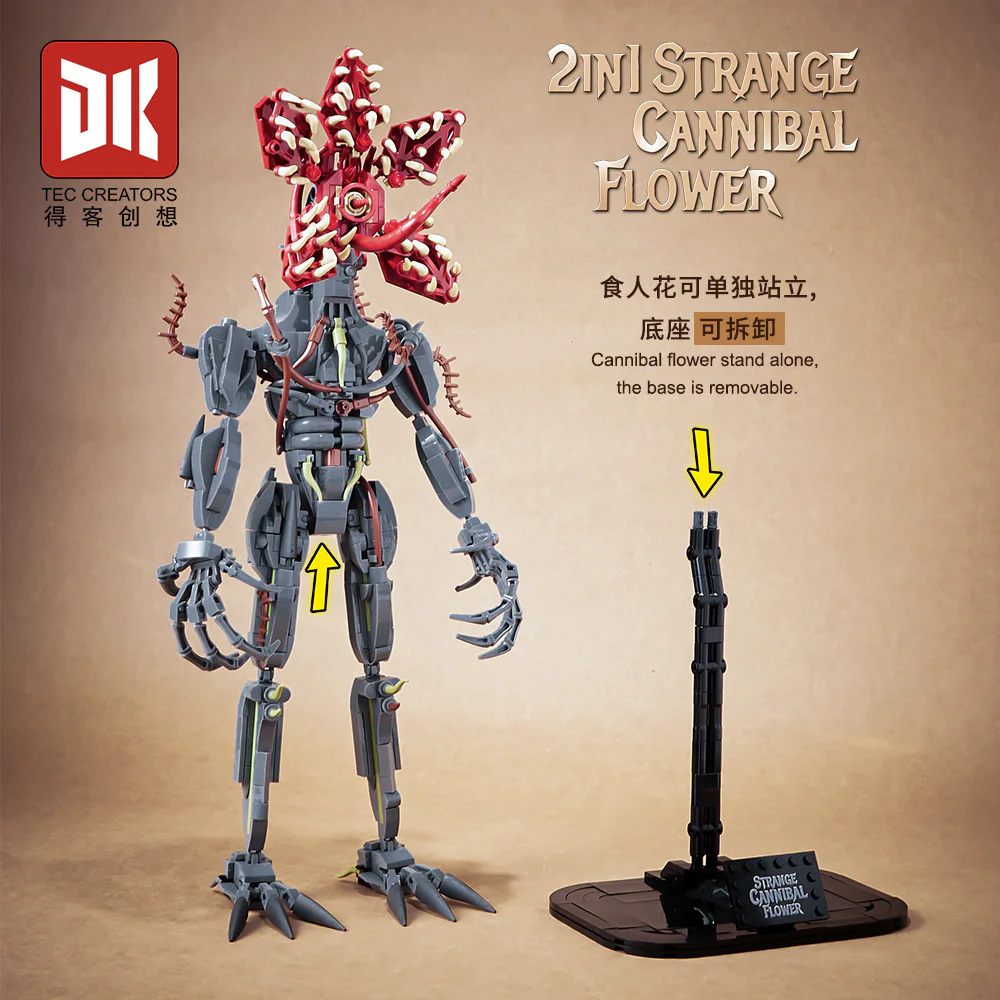Strange words and ogres 得客创想 DK 7045 image 4