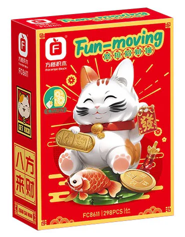 Yula, the cat 方橙积木 Forange FC8611 image 1