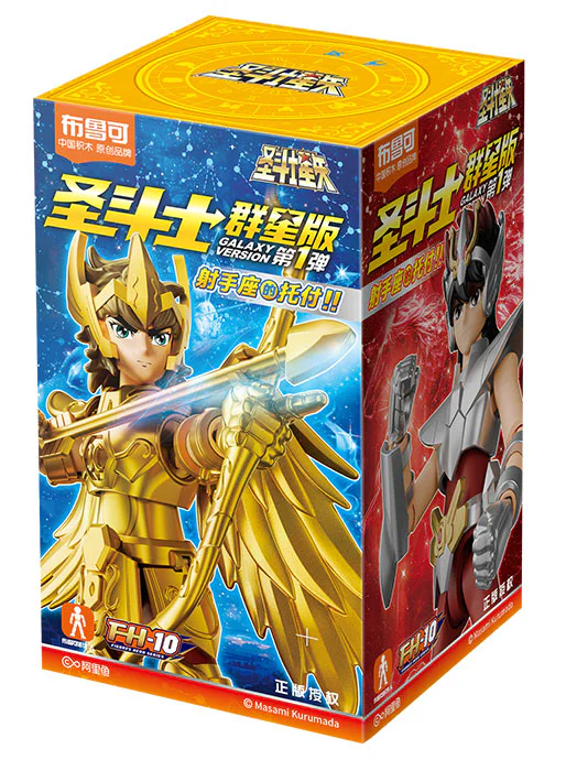 "Standman Star" version: First round 布鲁可 BLOKS 75001 image 1