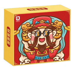 The Jubilee Box