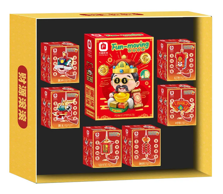 The Jubilee Box 方橙积木 Forange FC6016-1 image 1