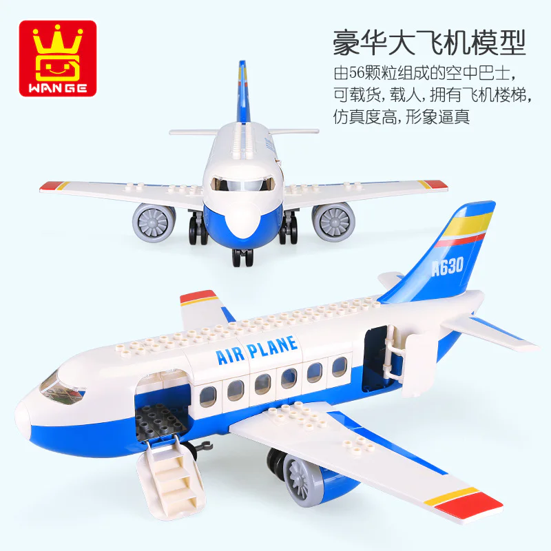 Big plane 万格 WANGE/乐博士 Dr.Luck 630 image 3
