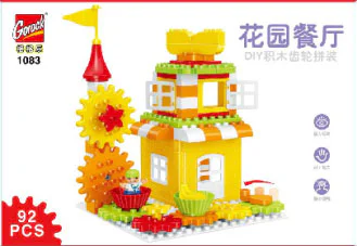Gardens 格格乐GOROCK 1083