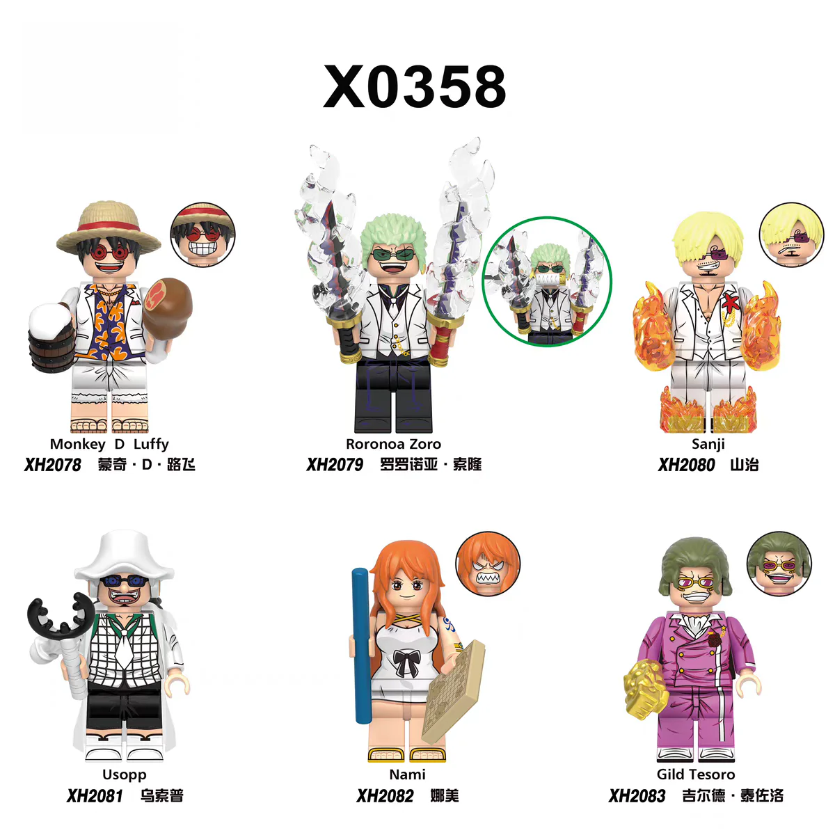 The Pirate King, Manchuria 6 欣宏 XINH X0358