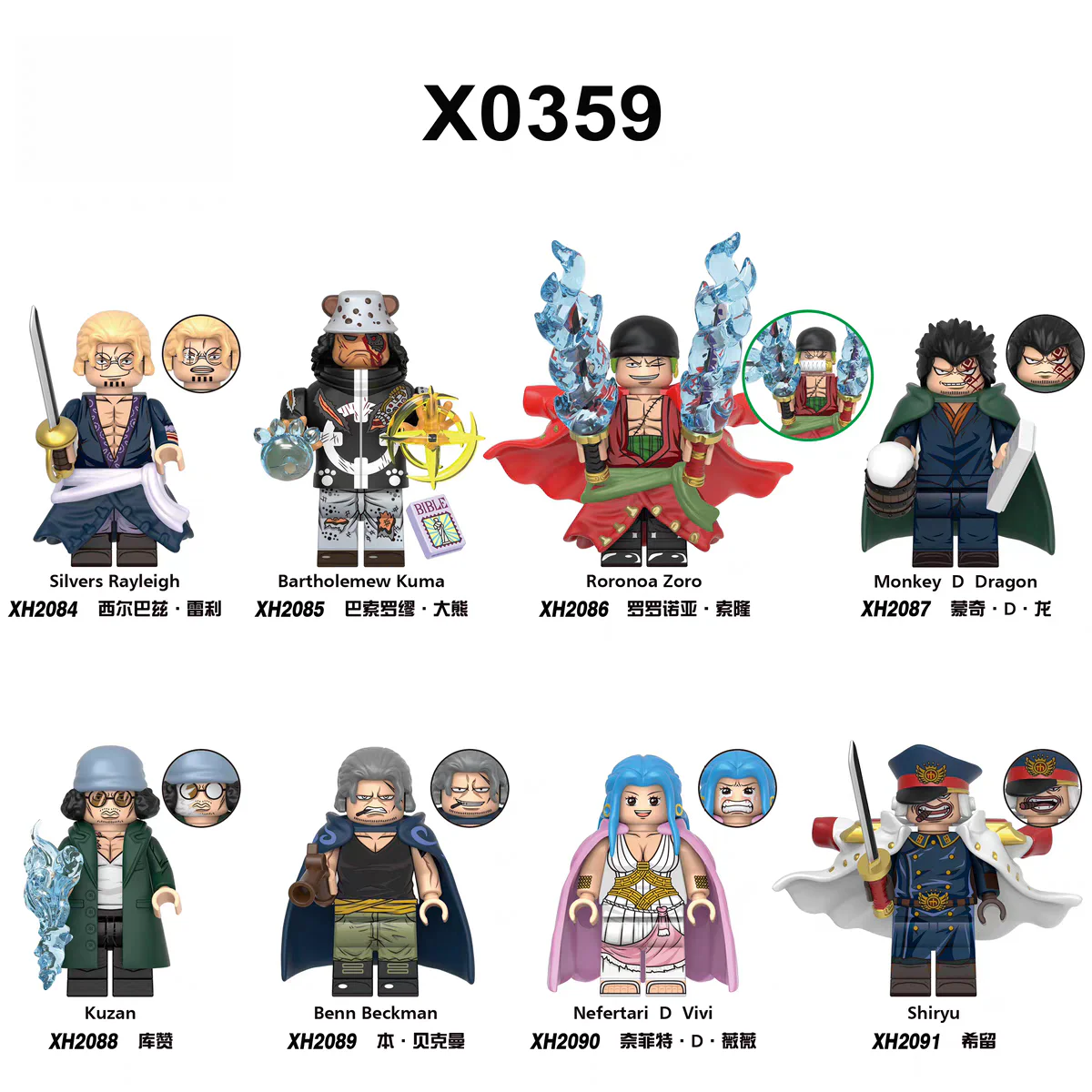 The Pirate King 欣宏 XINH 2088