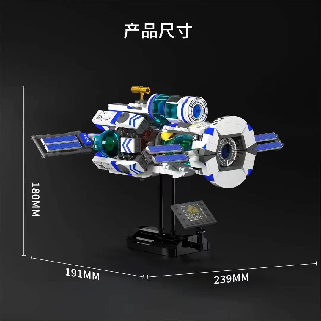 PLAN A: ASTRONOMICAL SPACE STATION 蒙动Mentojoy 1092 image 5