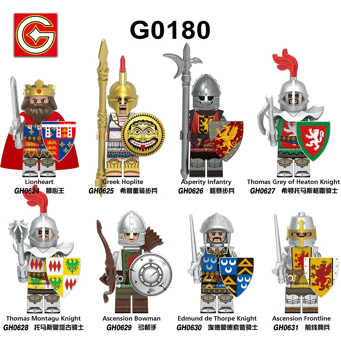 The castle, Manchuria 8 G牌 GH0627