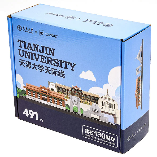 Tianjin University Skyline (130th anniversary of the establishment of the University) 20603