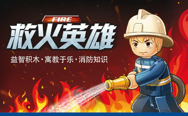 Fire hero: All-terrain fire truck 小鲁班 Sluban M38-B0621 image 3