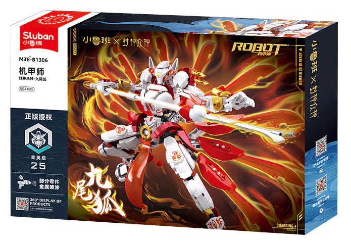Machine armorer: Nine-tail fox 小鲁班 Sluban M38-B1306 image 1