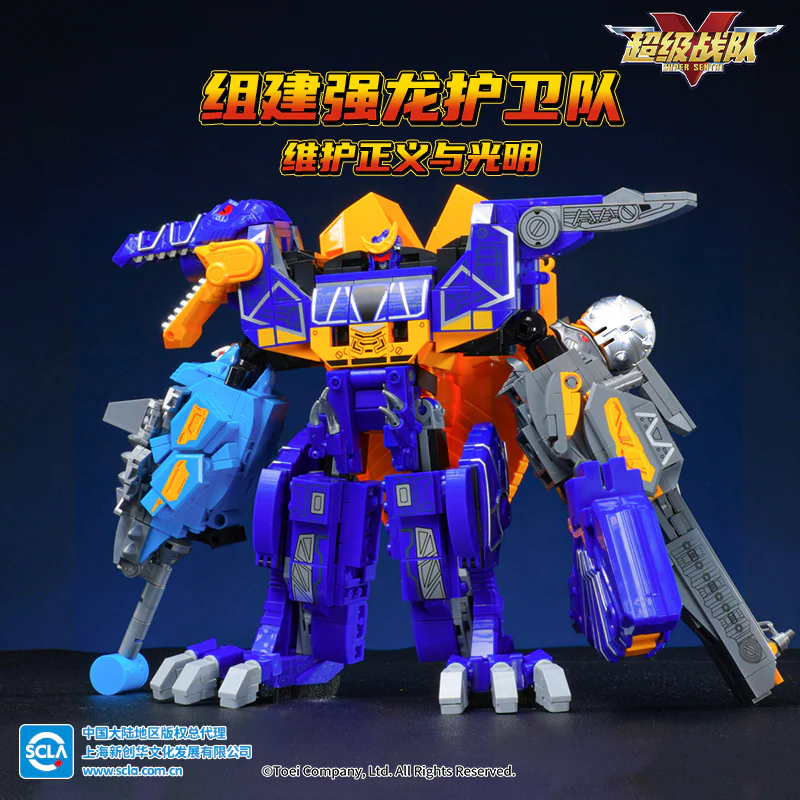 Super-team Veterinary Electric Team: Dragon Flying 启蒙 QMAN/ENLIGHTEN/Keeppley 82008 image 3