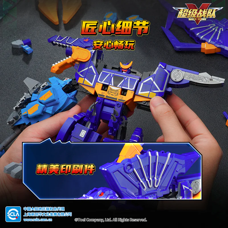 Super-team Veterinary Electric Team: Dragon Flying 启蒙 QMAN/ENLIGHTEN/Keeppley 82008 image 4