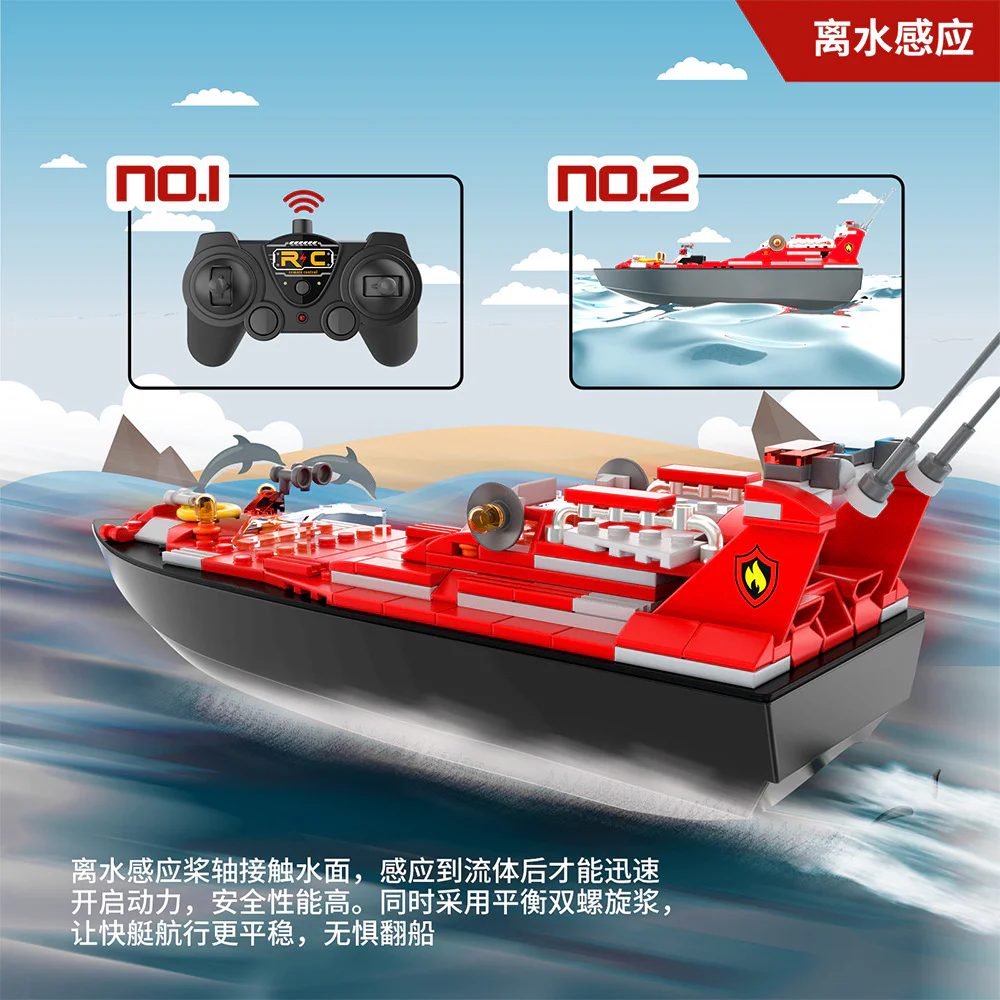 Two-and-a-city rescue team remote ship DIY V102 image 4