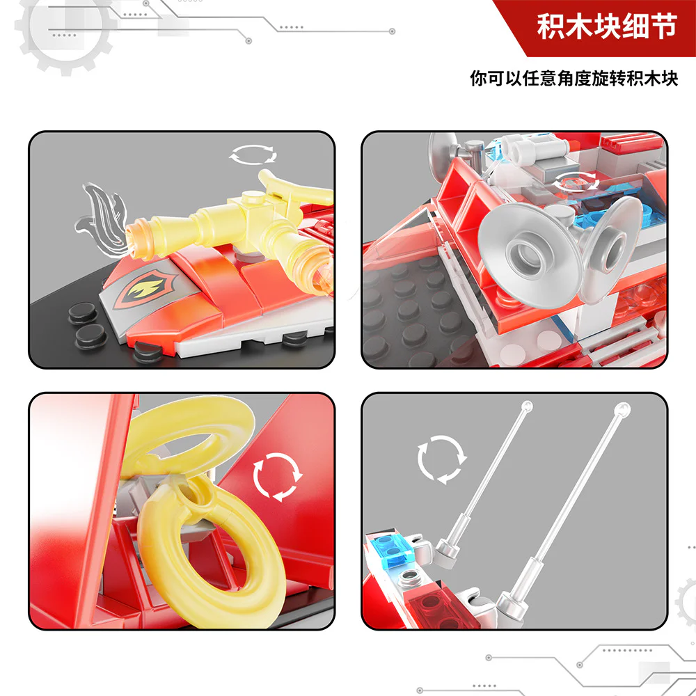 Two-and-a-city rescue team remote ship DIY V102 image 6