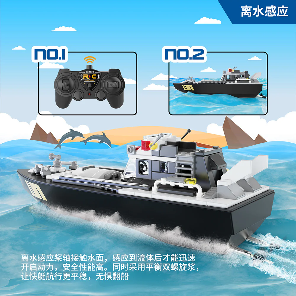 Two-and-a-city police control ship DIY V103 image 2