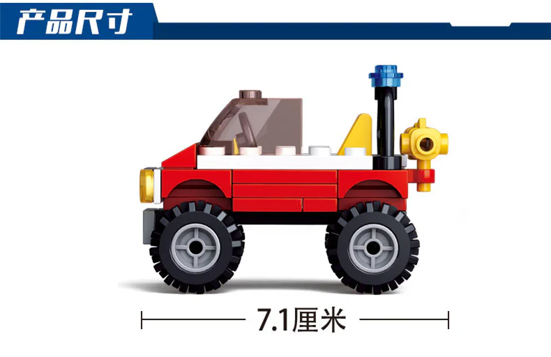 Fire hero: All-terrain fire truck 小鲁班 Sluban M38-B0621 image 5
