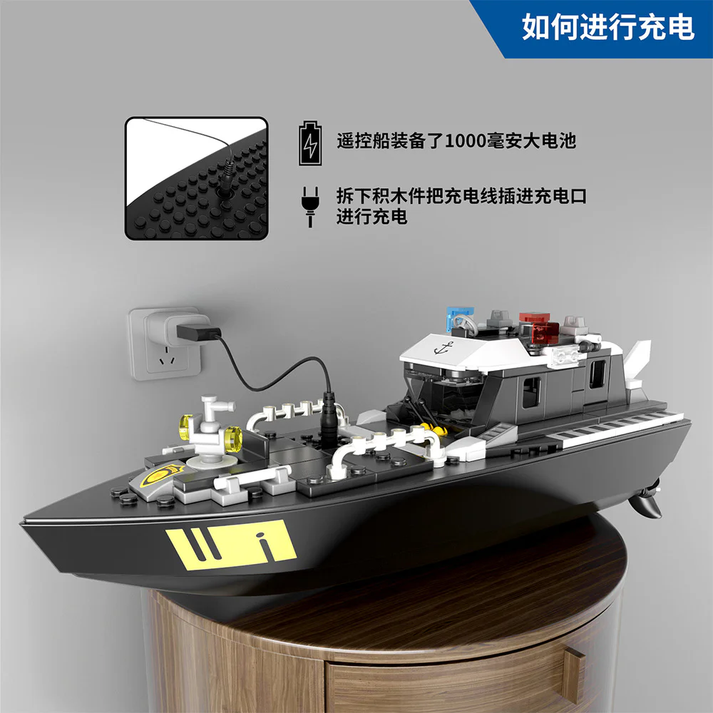 Two-and-a-city police control ship DIY V103 image 6