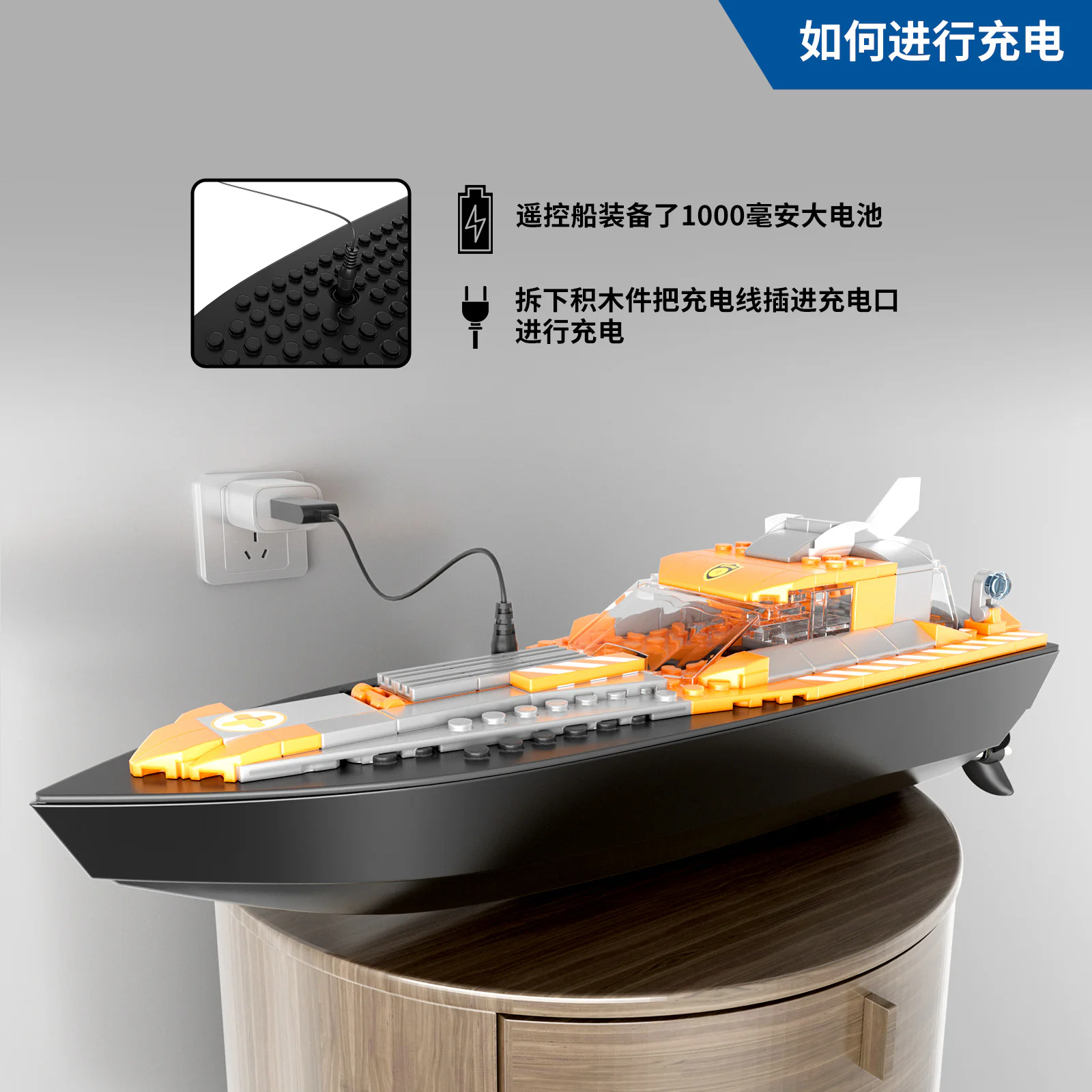 Four in one remote-control rescue ship DIY V101 image 4