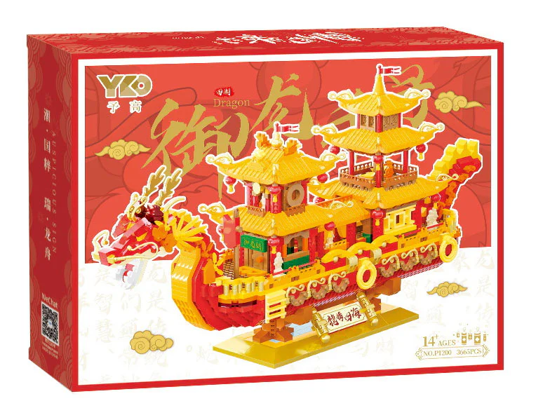 Dragon's Ark 予高 P1200 image 1