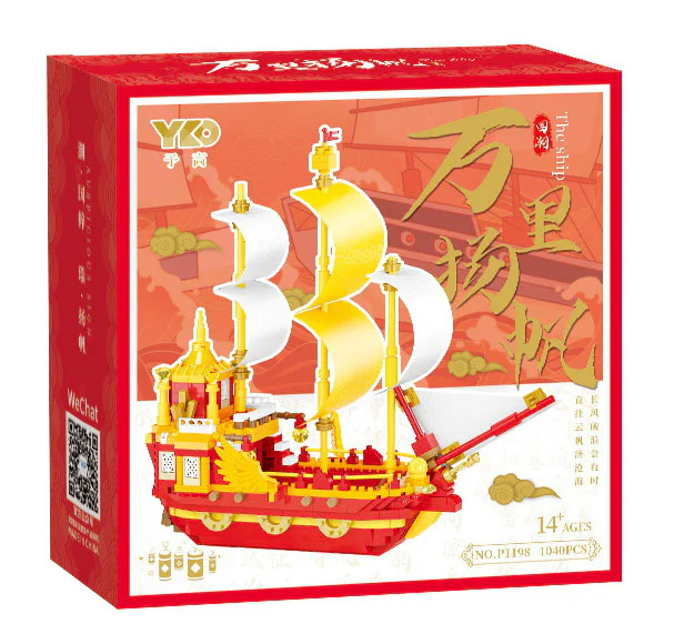 A sailboat 予高 P1198 image 1