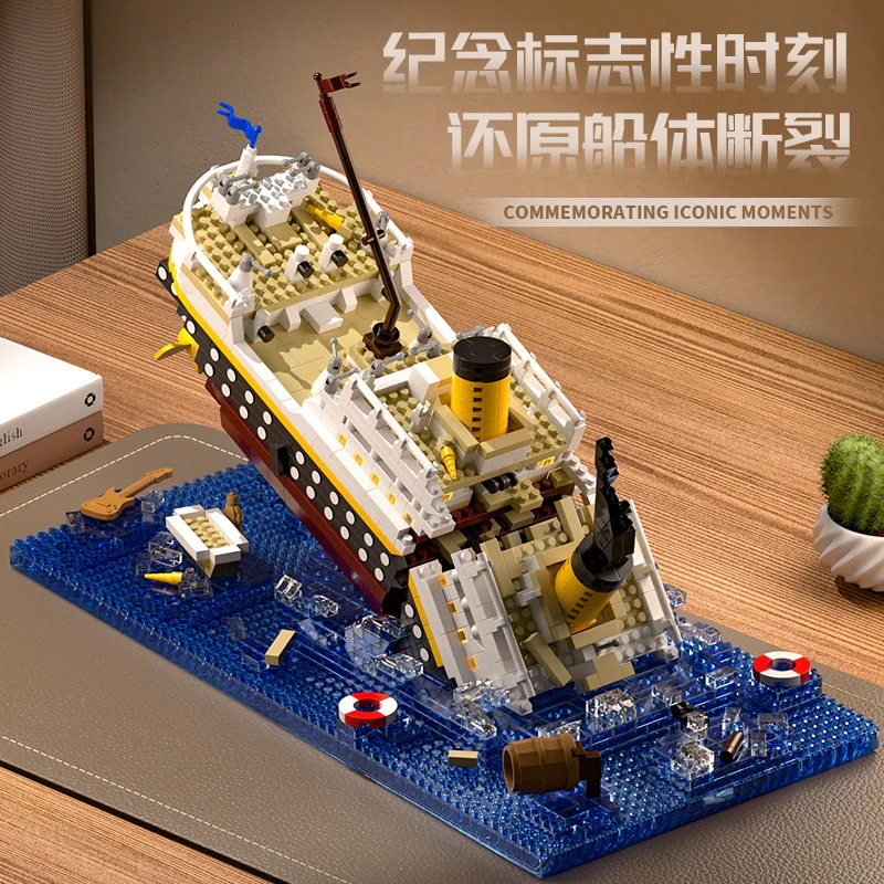 The hull sunk 予高 P3123 image 1