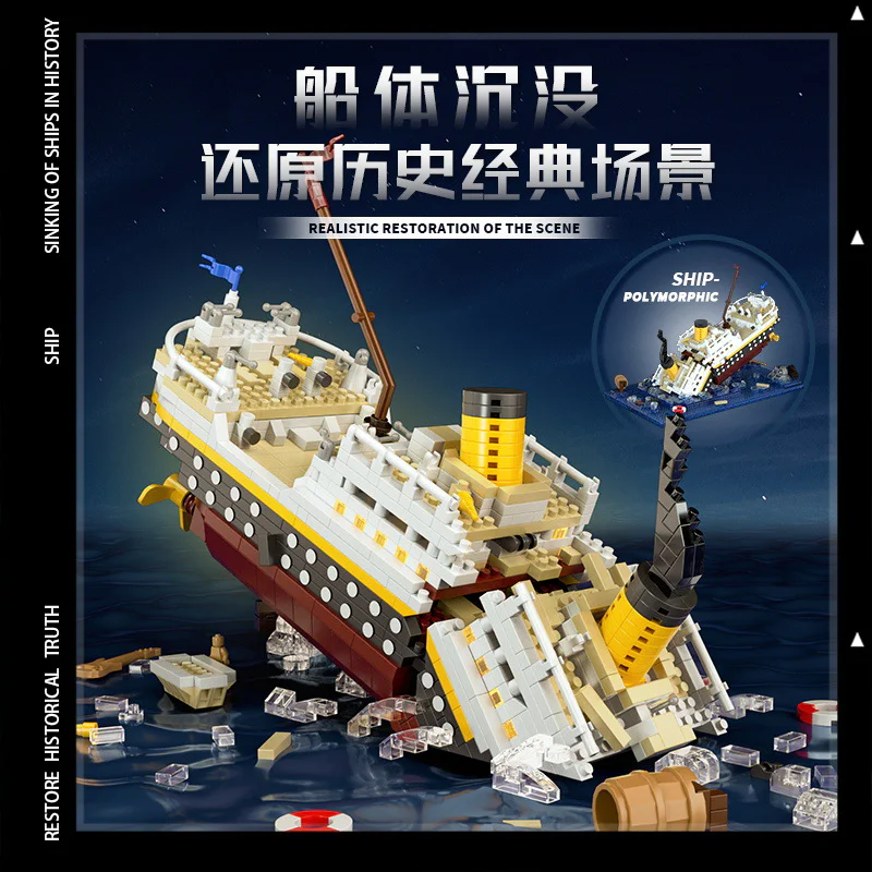 The hull sunk 予高 P3123 image 2