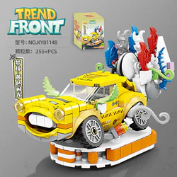 Dreamland - Yellow Flash