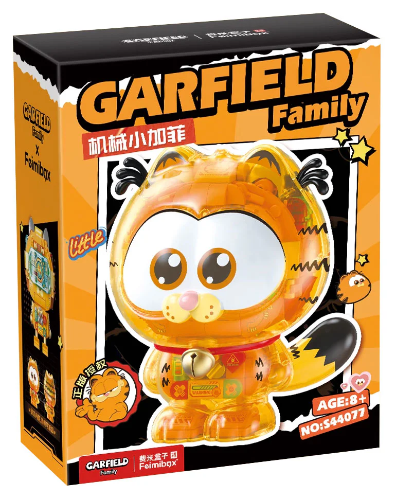 Garfield Cat: A mechanical little Garfield S44077 image 1