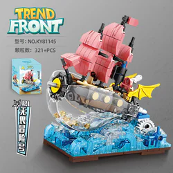 P.L - DAUNTLESS ADVENTURER