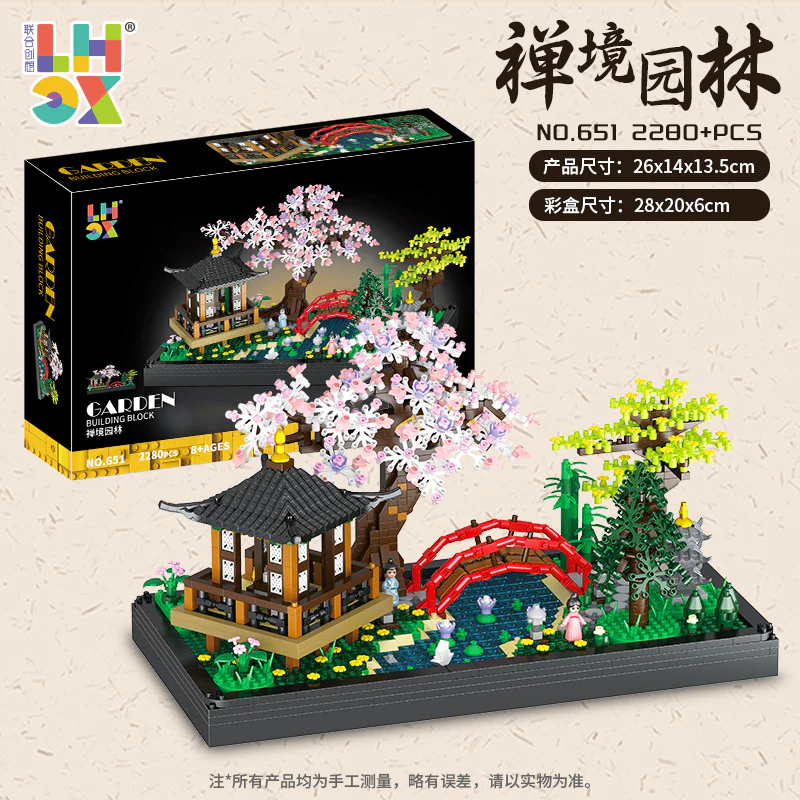 Zenzhou Park 联合创想/B牌 651 image 1