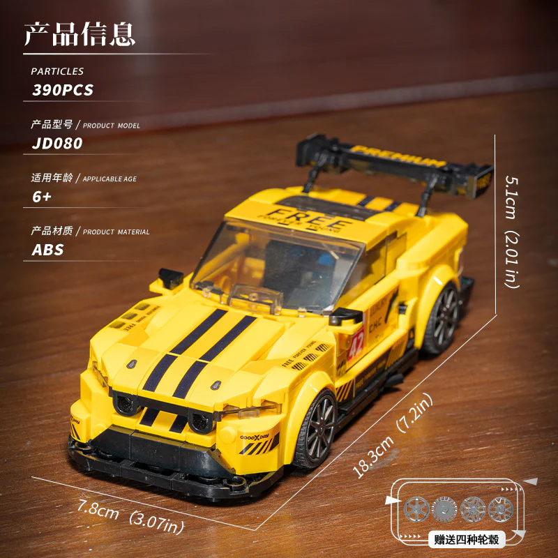 MUSTANG GT3 杰星 JIESTAR JD080 image 1