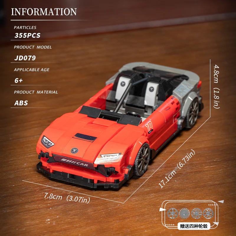 Red convertible 杰星 JIESTAR JD079