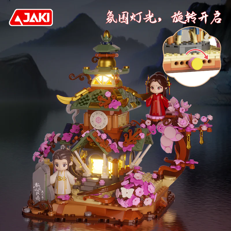 "The Fox Demon Little Red Moon" 佳奇积木 JAKI HK705 image 3