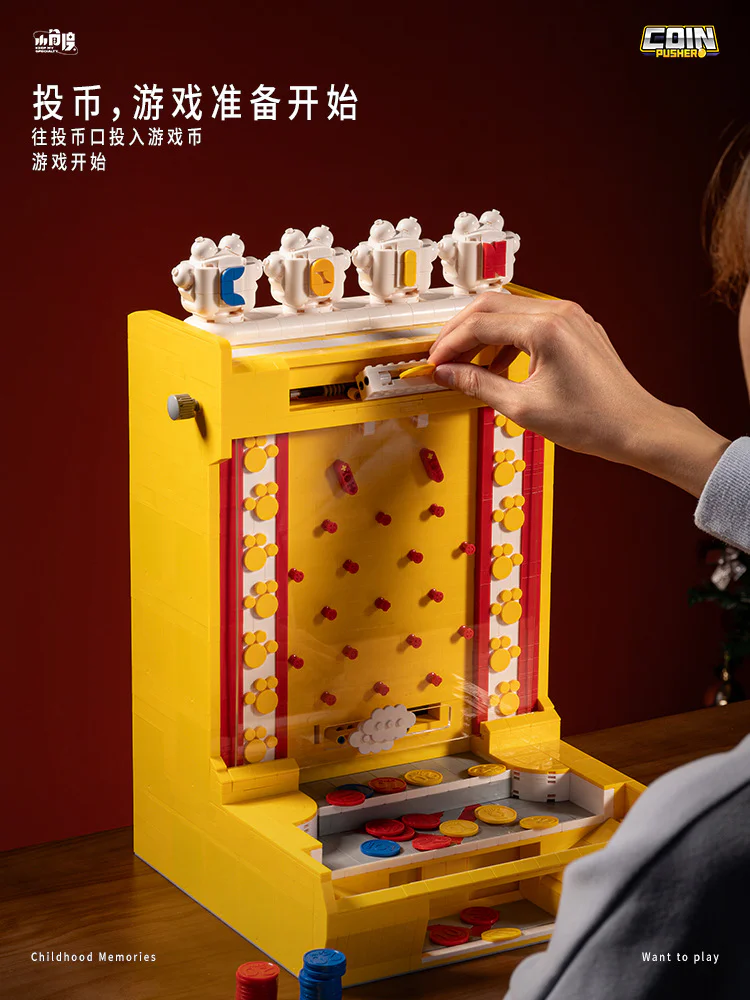 Electric coin machine 杰星 JIESTAR JD044 image 7