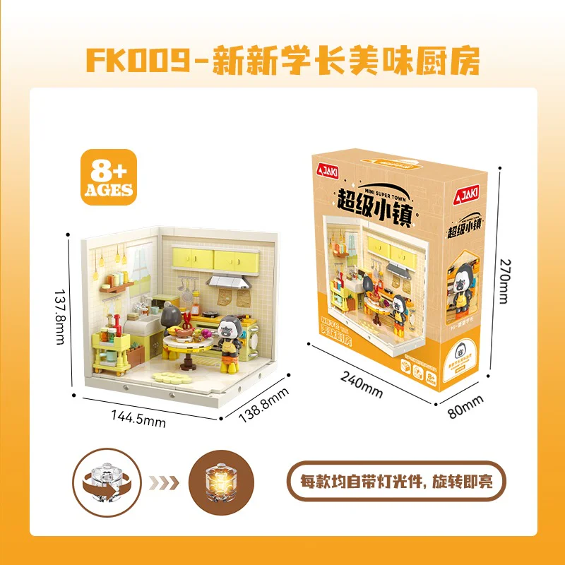 Supertown: The new new cuisine kitchen, the folding house 佳奇积木 JAKI FK009 image 2
