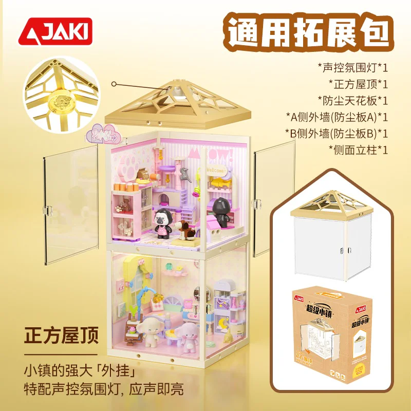 Supertown: Straight roof, folding house 佳奇积木 JAKI FK010 image 3
