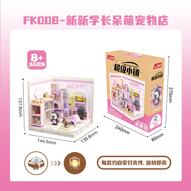 Supertown: The new new senior pet store, the folding house 佳奇积木 JAKI FK008 image 2