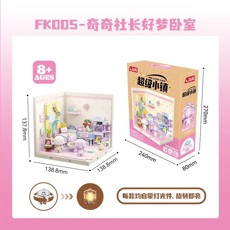 Supertown: President Qiqi's dream bedroom, folding house 佳奇积木 JAKI FK005 image 2