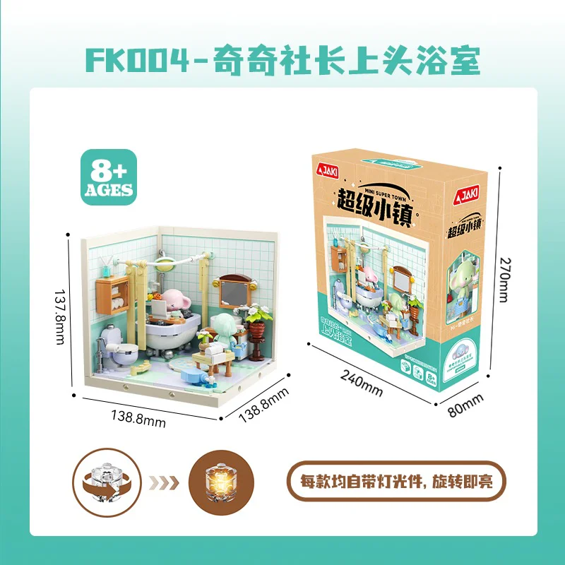 Supertown: President Qiqi goes to the bathroom, folds the house 佳奇积木 JAKI FK004 image 2