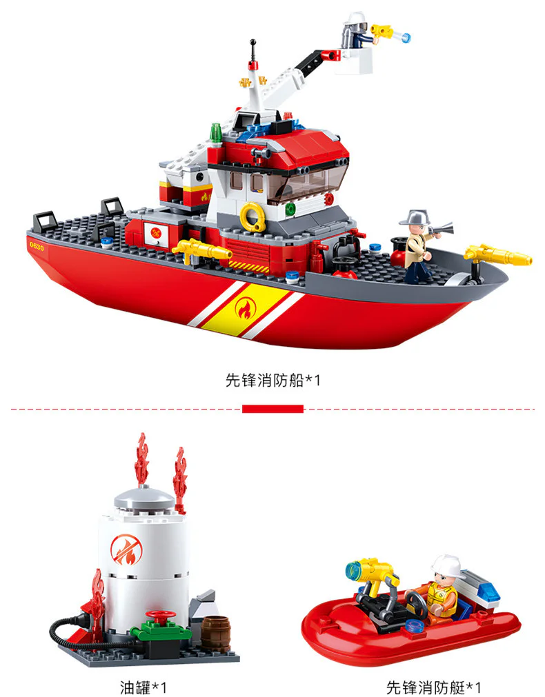 Fire hero: Pioneer Fire Boat 小鲁班 Sluban M38-0630 image 5