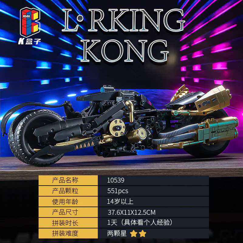 ♪ Finally fantasies motorcycle 1:10 ♪ K盒子/棱锐模型 10539 image 1