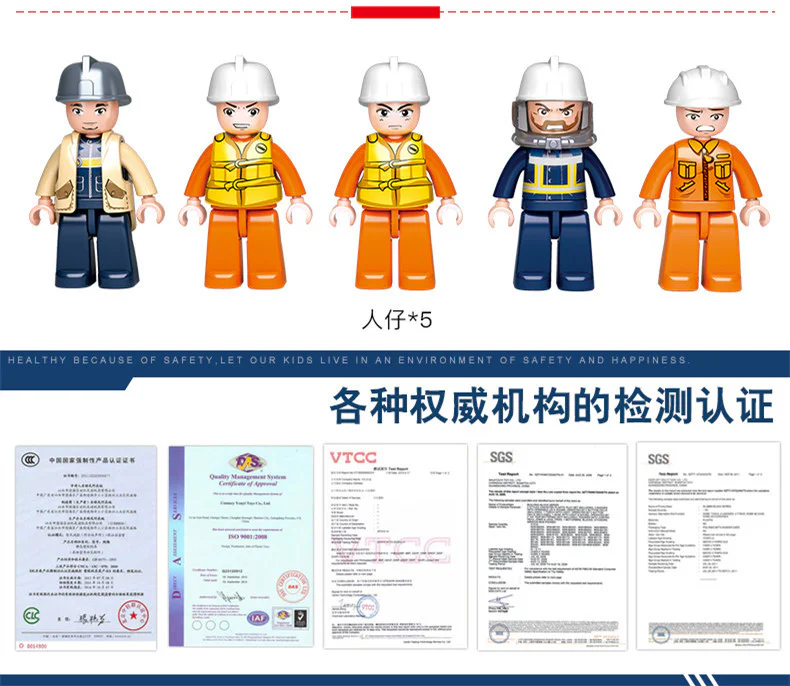 Fire hero: Pioneer Fire Boat 小鲁班 Sluban M38-0630 image 6