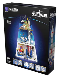 Blue Arrow Space