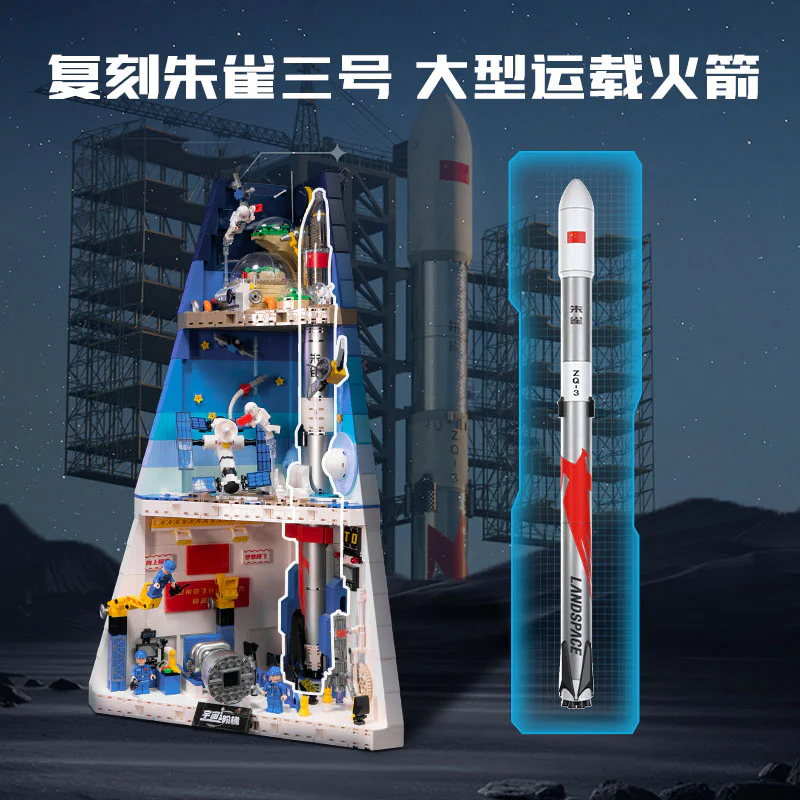 Blue Arrow Space 拼奇积木 Pantasy 11034 image 2